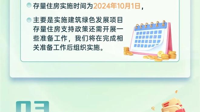 高效全面！斯科蒂-巴恩斯14中11砍27分10板6助 正负值+7